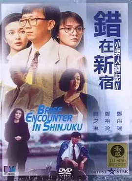 免费一级黄色录像