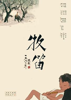 调教女孩