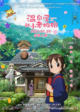 奇米777最新