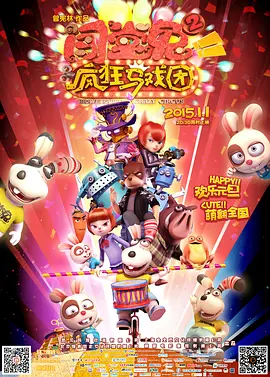 欧美日韩黄色片