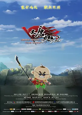 蓝色海湾公棚秋棚