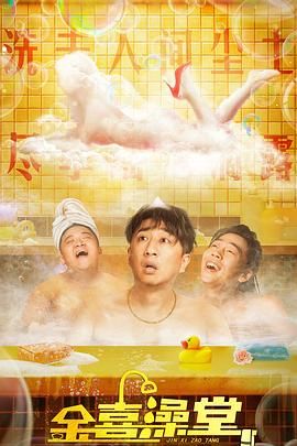 裸体免费视频