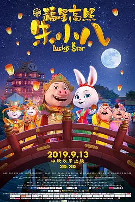 香蕉在线精品视频在线观看6