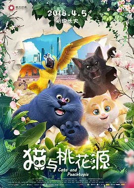 国语对白91