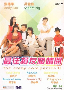 白洁被东子老二老三3p