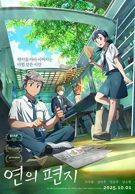 五月婷婷色丁香