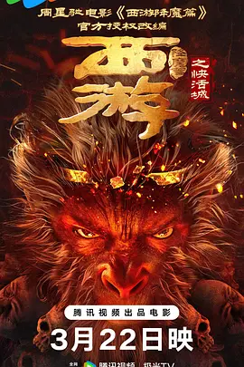 老区长破解游戏