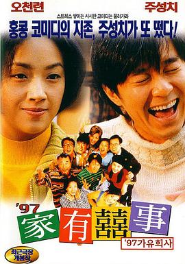 亚洲天堂一区二区三区