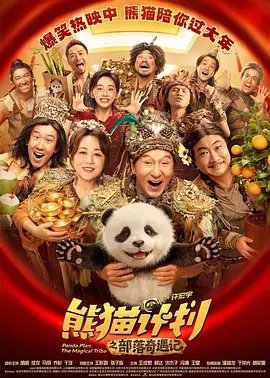 手机看片精品高清国产日韩