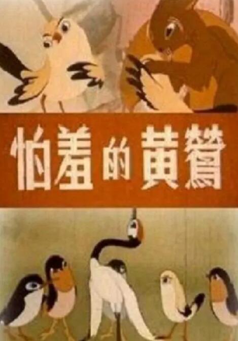 一级特黄在线观看