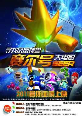 国产精品视频一二三
