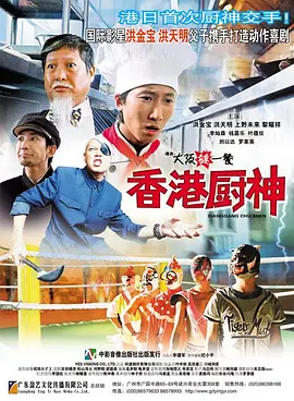 欧美狠狠干