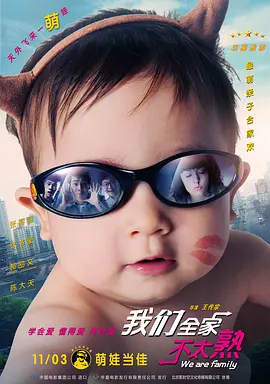 逼逼了