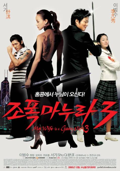 中文字幕在线看