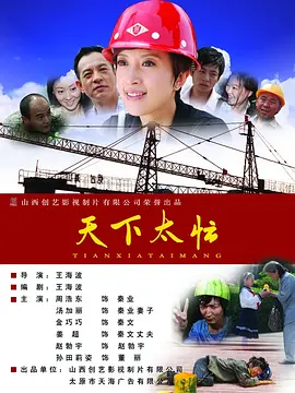 婷婷国产