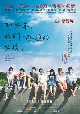 《互换性伴侣》在线观看