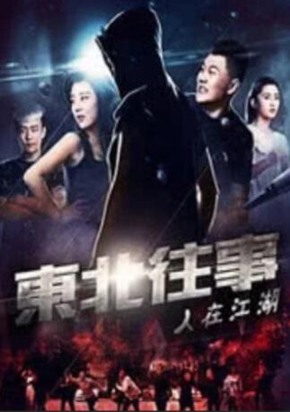三个老师让我爽了一夜