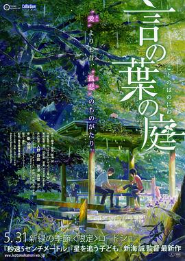 日韩中文字幕在线视频