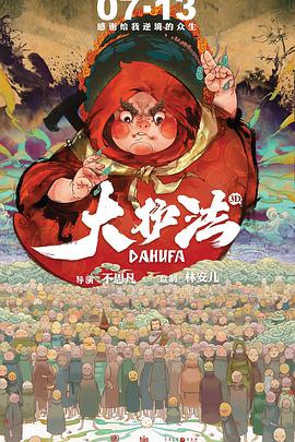 成年人的世界一个就够了
