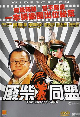 伊人婷婷色香五月综合缴激情