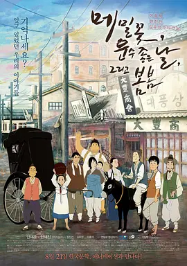 good电影原来的神马电影