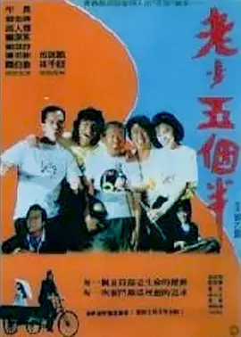久久99色