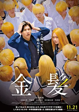 日本在线一本