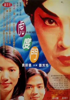 《淫交》在线播放