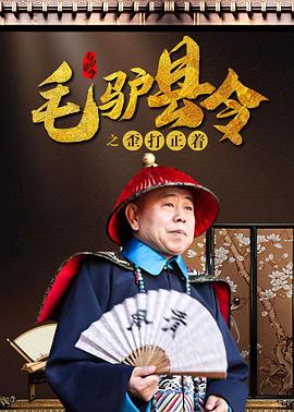 精品福利在线播放