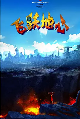 欧美一区不卡