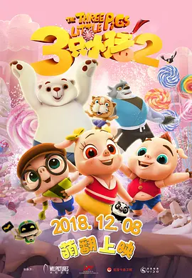 欧美特黄一区二区三区