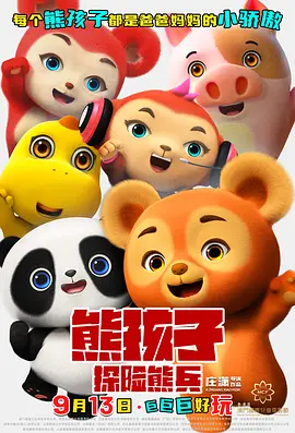 日本h在线观看