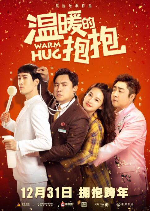 2021中文字幕在线观看