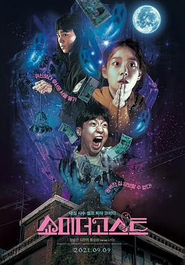 女博士诗岚的小说