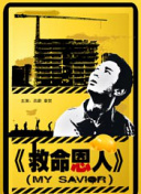 黑丝一区