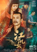 黄色片免费播放