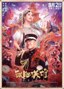 婷婷伊人五月