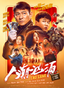黑人干中国少妇
