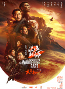 九九九伊在人线综合
