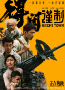 成 人 黄 色 小说免费观看极