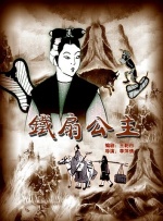 狼人伊人干