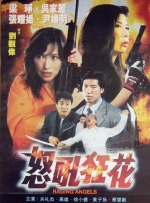 毛片h