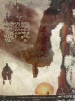 91嫩草国产线免费观看