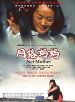 在线播放日韩欧美