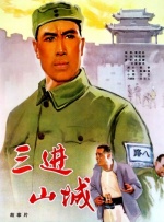 无颜美女