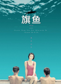 成人不卡国产福利电影在线看
