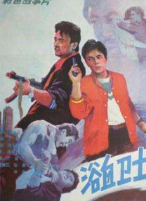 中文乱码
