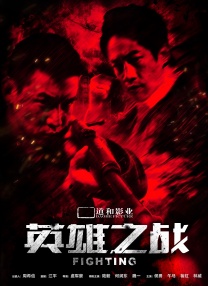 伊人五月综合