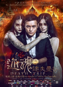 成人18
