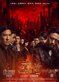 精品一区二区三区免费观看